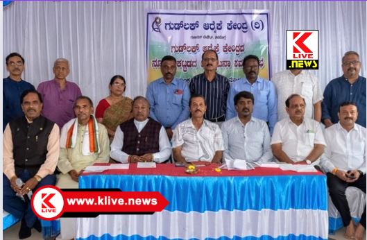 Goodluck Organisation ಗುಡ್ ಲಕ್ ಕೇಂದ್ರದ ಸೇವೆ ಶ್ಲಾಘನೀಯ- ಈಶ್ವರಪ್ಪ.ಮಕ್ಕಳು ಹೆತ್ತವರನ್ನಸ್ವತಃ ಪೋಷಿಸಬೇಕು- ಡಿ.ಎಸ್.ಅರುಣ್