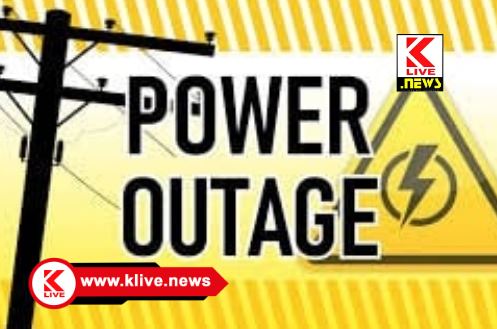 MESCOM ಆಗಸ್ಟ್ 14 . ಮಂಡ್ಲಿ ಸುತ್ತಮುತ್ತ ವಿದ್ಯುತ್ ಸರಬರಾಜಿನಲ್ಲಿ ವ್ಯತ್ಯಯ