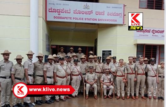 Shivamogga Police ಮನೆಯ ಸುರಕ್ಷೆ & ಭದ್ರತೆ ಬಗ್ಗೆ ಜಿಲ್ಲಾ ಪೊಲೀಸ್ ಸಲಹಾ ಸೂಚಿ