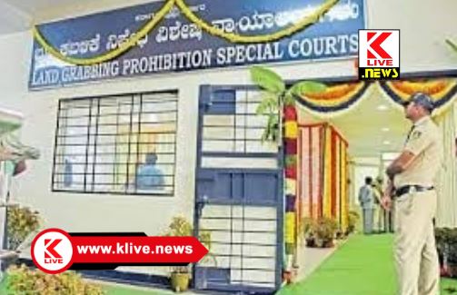 Karnataka Land Grab Prohibition Special Court ಶಿಕಾರಿಪುರ ತಾಲ್ಲೂಕಿನ ಭದ್ರಾಪುರದಲ್ಲಿ ಸರ್ಕಾರದ ಭೂಕಬಳಿಕೆ ಮಾಡಿದವರಿಗೆ ಶಿಕ್ಷೆ ಪ್ರಕಟ