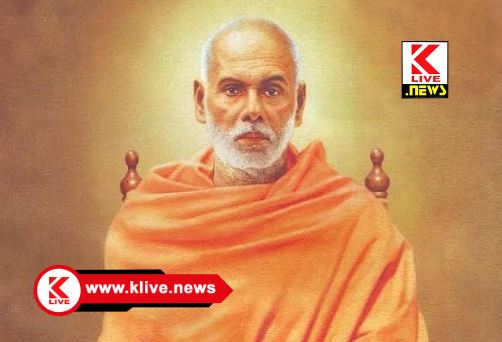 Department of Kannada and Culture ಆಗಸ್ಟ್ 20, ಜಿಲ್ಲಾಡಳಿತದಿಂದ ಬ್ರಹ್ಮಶ್ರೀ ನಾರಾಯಣ ಗುರು ಜಯಂತಿ”