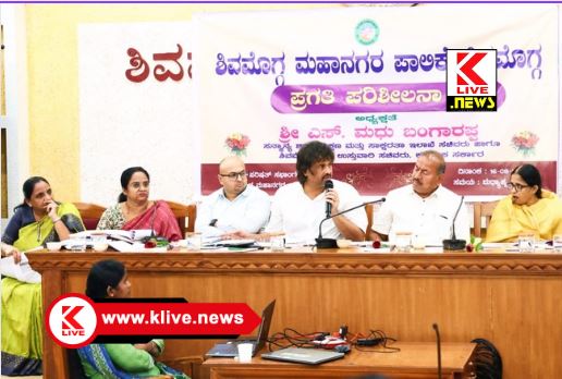 Madhu Bangarappa ಗೋವಿಂದಾಪುರ ಆಶ್ರಯ ಮನೆ ಬಗ್ಗೆ ಸೌಕರ್ಯ ಒದಗಿಸುವ ಸಂಬಂಧಿತ ನ್ಯೂನತೆಗಳ ಪಟ್ಟಿಕೊಡಿ- ಮಧು ಬಂಗಾರಪ್ಪ