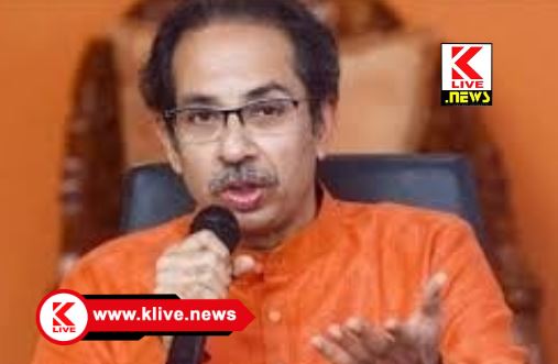 Uddhav Thackeray ಮಹಾರಾಷ್ಟ್ರದ ಮುಂದಿನ ಸೀಎಂ ಸ್ಥಾನಕ್ಕೆ ಕಾಂಗ್ರೆಸ್, ಎನ್ ಸಿಪಿ ಘೋಷಿಸಿದ ಅಭ್ಯರ್ಥಿಗೆ ಬೆಂಬಲ-ಉದ್ಧವ್ ಠಾಕ್ರೆ