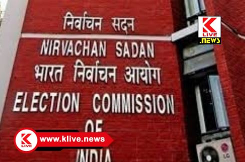 Election Commission of India ಹರಿಯಾಣ ಮತ್ತು ಜಮ್ಮು& ಕಾಶ್ಮೀರ ರಾಜ್ಯಗಳ ವಿಧಾನಸಭಾ ಚುನಾವಣೆ ಘೋಷಣೆ