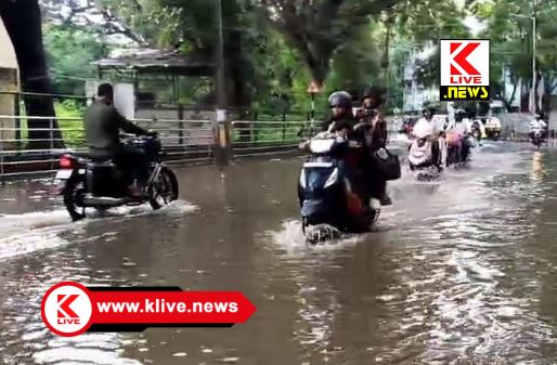 Rain In Shivamogga ಭಾರಿಮಳೆಯಿಂದ ಜೈಲ್ ರಸ್ತೆ ಜಲಾವೃತ.ಸಂಚಾರ ಅಸ್ತವ್ಯಸ್ತ