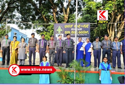 Bharat Scouts and Guides ಸ್ವಾತಂತ್ರ್ಯಕ್ಕಾಗಿ ಹೋರಾಡಿದವರ ಸ್ಮರಣೆ ಮಾಡಬೇಕು- ಕೆ.ಪಿ.ಬಿಂದುಕುಮಾರ್