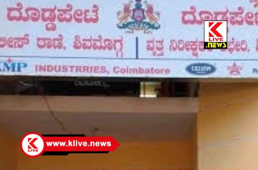Shivamogga Police ಆಟೋ ಚಾಲಕನ ಮೇಲೆ ಆಟೋ ಚಾಲಕರಿಂದಲೇ ಹಲ್ಲೆ. ಪೊಲೀಸ್ ಠಾಣೆಯಲ್ಲಿ ದೂರು ದಾಖಲು
