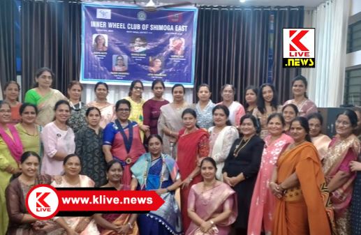 Rotary Inner wheel  Shivamogga ವೈಯಕ್ತಿಕ ಜನ್ಮದಿನ & ವಿವಾಹ ವಾರ್ಷಿಕೋತ್ಸವ ಆಚರಣೆ ಸಮಾಜ‌ಮುಖಿಯಾಗಲಿ- ವೀಣಾ ನರಹರಿ