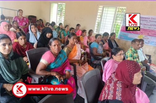 The Shivamogga Multipurpose Social Service Society ಕೋಟೆ ಗಂಗೂರಿನಲ್ಲಿ ಯಶಸ್ವಿಯಾಗಿ ನಡೆದ ಮಹಿಳಾ ಕಿಸಾನ್ ಗೋಷ್ಠಿ