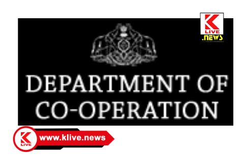 Department of Cooperation ಆಗಸ್ಟ್ 26 ರಂದು ಶಿವಮೊಗ್ಗದಲ್ಲಿ ಪ್ರಬಂಧ ರಚನಾ ಸ್ಪರ್ಧೆ