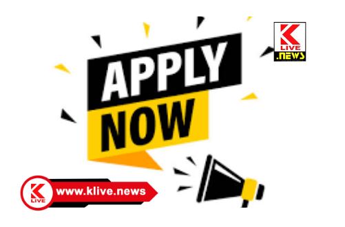 Backward Classes Welfare Department ಮೆಟ್ರಿಕ್ ನಂತರದ ವಿದ್ಯಾರ್ಥಿ ನಿಲಯಗಳಿಗೆ ಮೀಸಲಾತಿ ವರ್ಗಗಳಿಂದ ಅರ್ಜಿ ಆಹ್ವಾನ