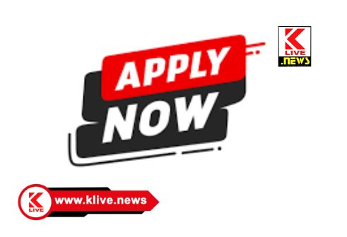 Karnataka Minorities Development Corporation ಅರಿವು( ರಿನ್ಯುವಲ್)ಸಾಲ ಯೋಜನೆಯಡಿ ಅರ್ಜಿಗೆ ಆಹ್ವಾನ