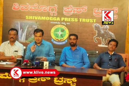Guarantee Schemes ಆಗಸ್ಟ್ 14 ರಂದು ಶಿವಮೊಗ್ಗ ತಾಲ್ಲೂಕು ಸಮಿತಿ ಕಚೇರಿ ಉದ್ಘಾಟನೆ