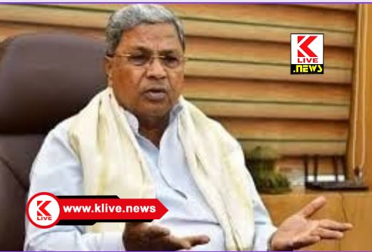 CM Siddharamaih ಪ್ರಾಸಿಕ್ಯೂಷನ್ ಅನುಮತಿ ಪ್ರಶ್ನಿಸಿದ ಸಿದ್ದರಾಮಯ್ಯ ಅರ್ಜಿ ವಿಚಾರಣೆ ಸೆ.2 ಕ್ಕೆ ಮುಂದೂಡಿಕೆ