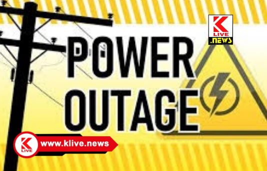 MESCOM ತ್ಯಾವರೆ ಚಟ್ನಳ್ಳಿ ಸುತ್ತಮುತ್ತ ಸೆ,23 ರಂದು ವಿದ್ಯುತ್ ವ್ಯತ್ಯಯ