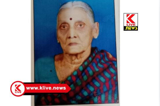 Agumbe Police ಮಹಿಳೆ ನಾಪತ್ತೆ. ಆಗುಂಬೆ ಪೊಲೀಸ್ ಪ್ರಕಟಣೆ