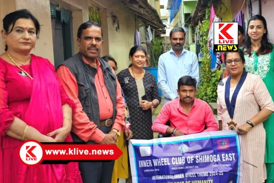 Inner Wheel Shivamogga ದುರ್ಬಲರಿಗೆ ನೆರವು ನೀಡಿದಾಗ ಸೇವೆ ಸಾರ್ಥಕ- ಶಿಲ್ಪ ಗೋಪಿನಾಥ್