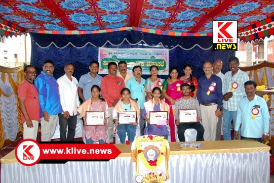 Vajreshwari Co Operative Society ಶ್ರೀವಜ್ರೇಶ್ವರಿ ಸಹಕಾರ ಸಂಘದಿಂದ ಪ್ರತಿಭಾ ಪುರಸ್ಕಾರ