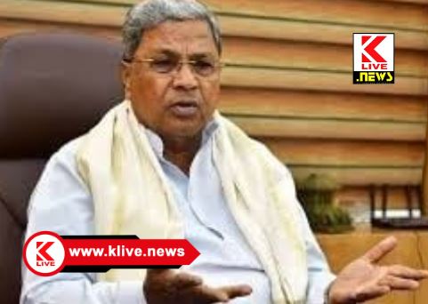 CM Siddharamaih ಕೆಪಿಎಸ್ ಸಿ ಗೆಜೆಟೆಡ್ ಪ್ರೊಬೆಷನರಿ ಹುದ್ದೆಗಳ ಆಯ್ಕೆ ಮರು ಪರೀಕ್ಷೆಗೆ ಸಿಎಂ ಸೂಚನೆ