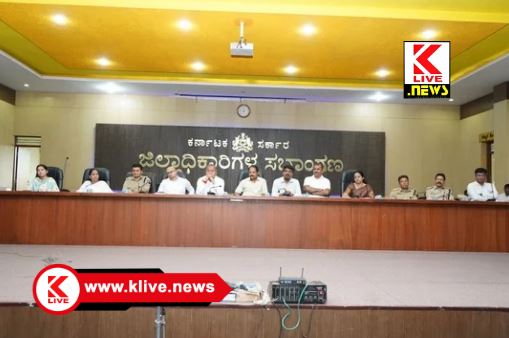 DC Shivamogga ಹಬ್ಬಗಳನ್ನ ಎಲ್ಲರೂ ಸಡಗರ, ಸಂಭ್ರಮ & ಆತಂಕ ರಹಿತವಾಗಿ ಆಚರಿಸಬೇಕು-‌ಜಿಲ್ಲಾಧಿಕಾರಿ ಗುರುದತ್ತ ಹೆಗಡೆ