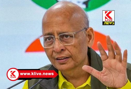 Abhishek Singhvi ರಾಜ್ಯಪಾಲರ ಹುದ್ದೆ & ಕಾರ್ಯನಿರ್ವಹಣೆ ಬಗ್ಗೆ ಕಾಂಗ್ರೆಸ್ ನಾಯಕ ಅಭಿಷೇಕ್ ಸಿಂಘ್ವಿ ಪ್ರತಿಕ್ರಿಯೆ
