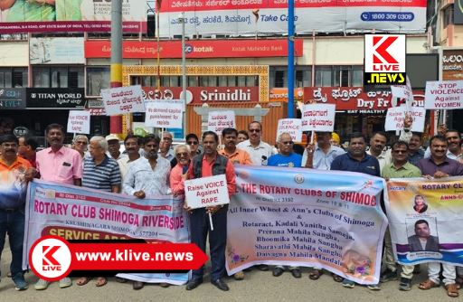 Rotary Shivamogaga ವೈದ್ಯೆ ವಿದ್ಯಾರ್ಥಿನಿ ‘ ಹತ್ಯಾಚಾರ.’ ತಪ್ಪಿತಸ್ಥರಿಗೆ ಕಠಿಣ ಶಿಕ್ಷೆ ಕೊಡಲು ಆಗ್ರಹಿಸಿದ ಮಹಿಳಾ ಸಂಘಟನೆಗಳು