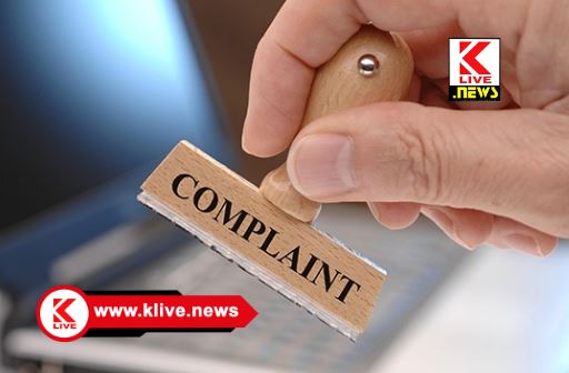 Shivamogga Police ಏಕಾಏಕಿ ಬ್ಯಾಂಕ್ ಖಾತೆಯಿಂದ ₹ 2.41 ಲಕ್ಷ ಕಡಿತ. ಖಾತೆದಾರ ಕಂಗಾಲು. ಪೊಲೀಸ್ ಠಾಣೆಯಲ್ಲಿ ದೂರು ದಾಖಲು