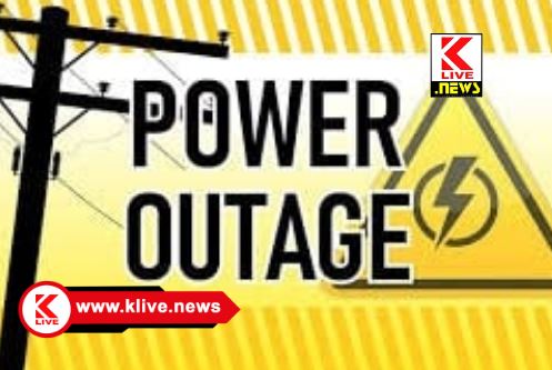 Power Outage ಸೆ,5 ರಂದು ಎಂ,ಅರ್,ಎಸ್.ಸುತ್ತಮುತ್ತ ವಿದ್ಯುತ್ ಸರಬರಾಜು ವ್ಯತ್ಯಯ