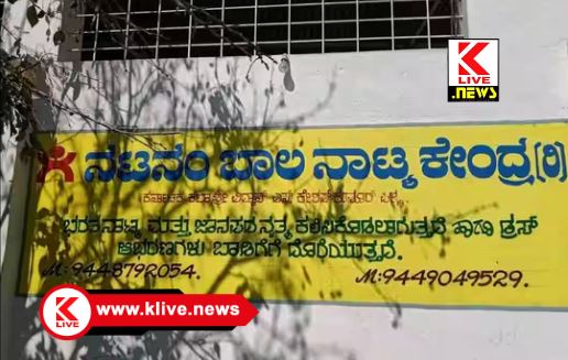 Natanam Bala Natya Kendra ಶಿವಮೊಗ್ಗದ ನಟನಂ ಬಾಲ ನಾಟ್ಯ ಕೇಂದ್ರದ 50 ಕ್ಕೂ ಹೆಚ್ಚು ಕಲಾವಿದರಿಂದ ಬ್ಯಾಂಕಾಕ್ ಪ್ರವಾಸ