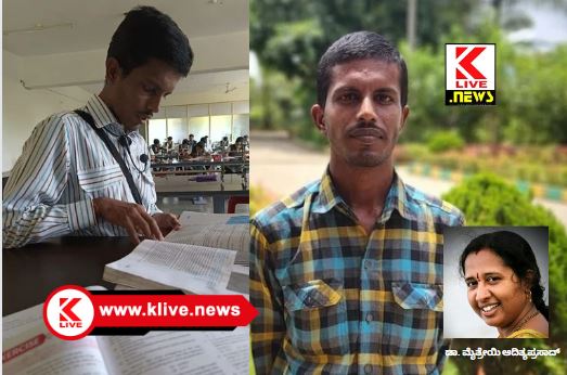 Klive Special Article ಆದರ್ಶನೀಯ ಶಿಕ್ಷಕ ರತ್ನಶ್ರೀರೋನಿ ಡಿ.ಬೆರ್ಟಾ