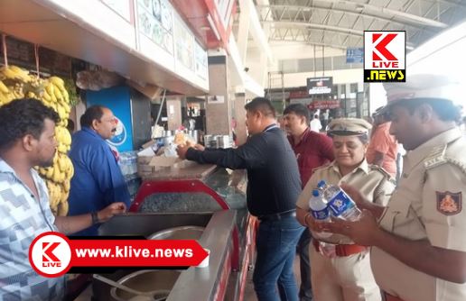 Department of Food Civil Supplies ಪಟ್ಟಣ ಸಾಮಗ್ರಿ ನಿಯಮ ಉಲ್ಲಂಘನೆ. ಅಂಗಡಿ ಮಾಲೀಕರಿಂದ ದಂಡ ವಸೂಲಿ