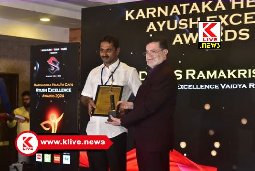 Signature Media House ಮುಡಬ ಮೂಳೆ ಪಂಡಿತರಿಗೆ ವೈದ್ಯರತ್ನ ಪ್ರಶಸ್ತಿ