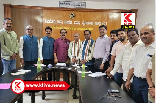 Chamber Of Commerce ಪ್ರಶಸ್ತಿ ಪುರಸ್ಕೃತರಿಗೆ ಶಿವಮೊಗ್ಗ ಚೇಂಬರ್ ಆಫ್ ಕಾಮರ್ಸ್ ನಿಂದ ಸನ್ಮಾನ