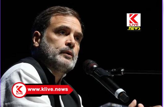 Rahul Gandhi ಭಾರತವು ಒಂದು ಎಂದು ಆರ್ ಎಸ್ ಎಸ್ ನಂಬಿಕೆ. ಆದರೆ ಭಾರತವು ಅನೇಕ ವಿಚಾರಗಳೆಂದು ನಮ್ಮ ನಂಬಿಕೆ- ರಾಹುಲ್ ಗಾಂಧಿ