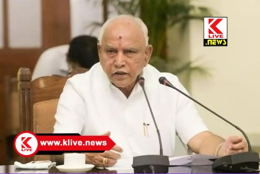 B.S. Yediyurappa ಬಿಎಸ್ವೈ ಸಲ್ಲಿಸಿದ್ದ ಫೋಕ್ಸೋ ಪ್ರಕರಣ ಸಂಬಂಧಿತ ಕೇಸ್ ಅರ್ಜಿ ವಿಚಾರಣೆ ಮುಂದೂಡಿಕೆ