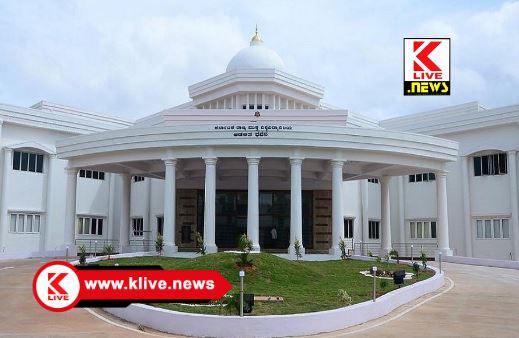 Karnataka State Open University ಸೆ.12.ಶಾಲಾ ಶಿಕ್ಷಣ ಇಲಾಖೆಯಿಂದ ಜಿಲ್ಲಾಮಟ್ಟದ ಕುಸ್ತಿ ಕ್ರೀಡಾಕೂಟ