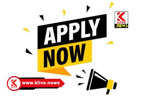 University of Agricultural & Horticultural Sciences ತೋಟಗಾರಿಕೆ ನರ್ಸರಿ ಬಗ್ಗೆ ಸರ್ಟಿಫಿಕೇಟ್ ಕೋರ್ಸ್ ಗೆ ಅರ್ಜಿ ಆಹ್ವಾನ