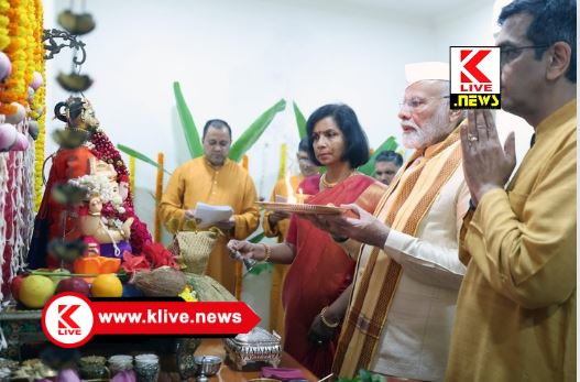 Narendra Modi ನ್ಯಾ.ಚಂದ್ರಚೂಡ್ ಗೃಹ ಗಣೇಶಾರತಿಯಲ್ಲಿ ಪ್ರಧಾನಿ ಮೋದಿ ಭಾಗಿ. ಭಿನ್ನ ಭಿನ್ನ ಅನಿಸಿಕೆಗಳು.