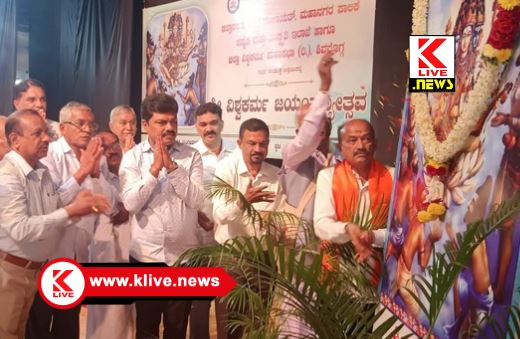 Vishwakarma Jayanti ಕುಶಲ ಕರ್ಮಿಗಳ ರಕ್ಷಣೆಗಾಗಿ ಪಿಎಂ ವಿಶ್ವಕರ್ಮ ಯೋಜನೆ- ಸಂಸದ ರಾಘವೇಂದ್ರ