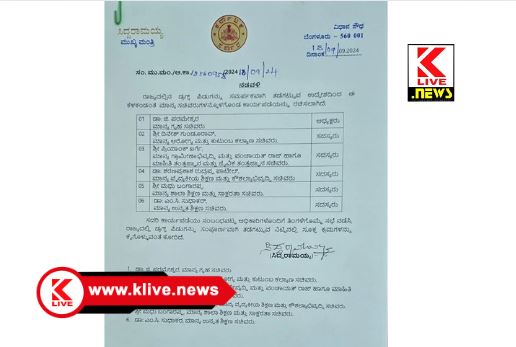 CM Siddaramaiah ನಾವು-ನೀವು ಜೊತೆಗೂಡಿ ಡ್ರಗ್ಸ್ ಮುಕ್ತ- ಸ್ವಸ್ಥ ಕರ್ನಾಟಕ ನಿರ್ಮಿಸೋಣ- ಸಿದ್ಧರಾಮಯ್ಯ