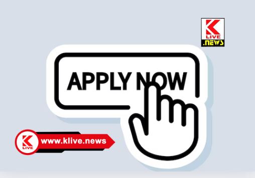 National Health Campaign ರಾಷ್ಟ್ರೀಯ ಆರೋಗ್ಯ ಅಭಿಯಾನದಡಿ ಖಾಲಿ ಹುದ್ದೆಗಳಿಗೆ ಅರ್ಜಿ ಆಹ್ವಾನ