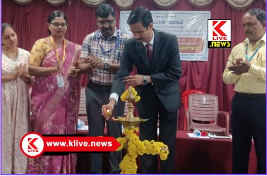 Department of Labor ಕಾರ್ಮಿಕ ಇಲಾಖೆ ವತಿಯಿಂದ ಜಿಲ್ಲಾ ಮಟ್ಟದ ಅರಿವು ಕಾರ್ಯಗಾರ