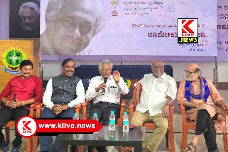 Girish Kasaravalli ಸಿನಿಮಾದ ಉದ್ದೇಶ ಸಾಹಿತ್ಯ ಕೃತಿಯ ಮಾಧ್ಯಮಾಂತರ.‌ಇಲ್ಲಿ ನಿರ್ದೇಶಕನಿಗೆ ಸ್ವಾತಂತ್ರ್ಯ ಅಗತ್ಯ- ಗಿರೀಶ್ ಕಾಸರವಳ್ಳಿ