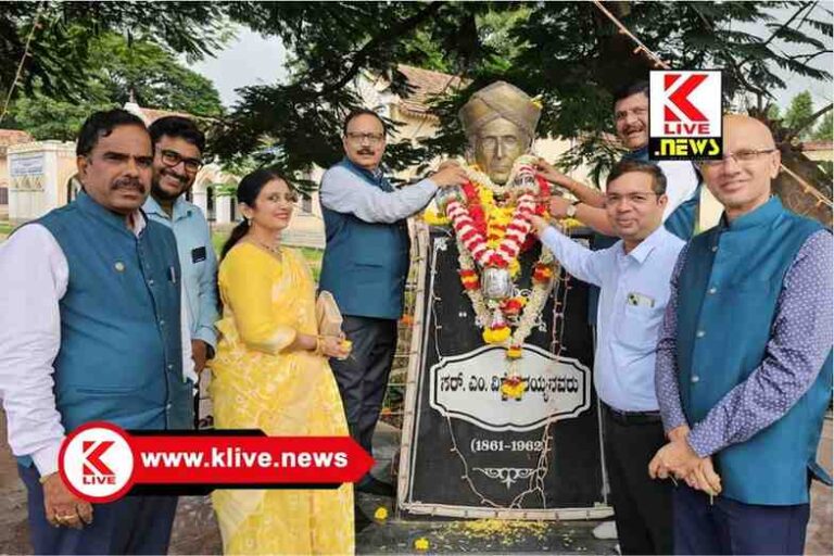 M Visvesvaraya Celebrating Engineers Day ಸರ್ ಎಂ.ವಿ.ಅವರ ಸಮಯ ಪಾಲನೆ& ಸರಳ ಜೀವನ ಶೈಲಿ‌ ಎಲ್ಲರಿಗೂ ಸ್ಫೂರ್ತಿ- ಎನ್.ಗೋಪಿನಾಥ್