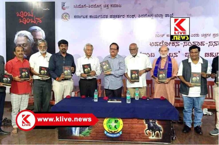 Girish Kasaravalli Book ಪ್ರಸ್ತುತ ಸಿನಿಮಾವು ಮಾರುಕಟ್ಟೆ ಸಂಸ್ಕೃತಿಯಲ್ಲಿ ಕಳೆದುಹೋಗಿದೆ- ಗಿರೀಶ್ ಕಾಸರವಳ್ಳಿ