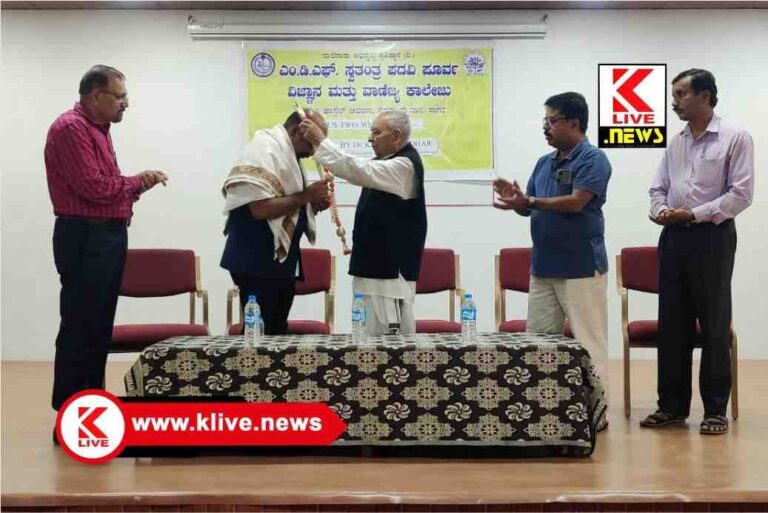 After PUC What Next ಸಾಗರದಲ್ಲಿ ಪಿಯುಸಿ ನಂತರ ಮುಂದೇನು? ಮಾಹಿತಿ ಕಾರ್ಯಾಗಾರ