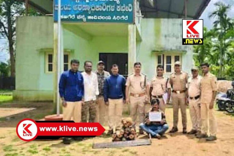 Aynur News ಅರಣ್ಯ ಸಿಬ್ಬಂದಿ ಜಾಲಕ್ಕೆ ಸಿಕ್ಕಿ ಗಂಧದ ಮರ ಕಡಿದ ವ್ಯಕ್ತಿ