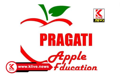 Pragathi Apple Education ಸೆ.19 ರಂದು ಡಾ.ಸಿ.ಆರ್.ಚಂದ್ರಶೇಖರ್ ಅವರ ” ಓದುವ ಖುಷಿ- ಪರೀಕ್ಷಾ ಸಂಭ್ರಮ” ಪುಸ್ತಕ ಬಿಡುಗಡೆ.