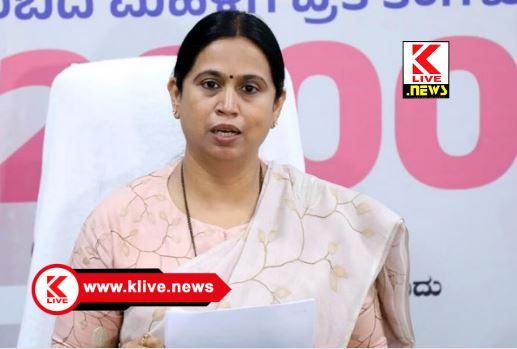  Gruha Lakshmi Scheme  ಗೃಹಲಕ್ಷ್ಮಿ ಯೋಜನೆ ಯಾವ ಕಾರಣಕ್ಕೂ ನಿಲ್ಲಿಸುವುದಿಲ್ಲ. ಗೊಂದಲ ಬೇಡ-ಸಚಿವೆ ಲಕ್ಷ್ಮೀ ಹೆಬ್ಬಾಳ್ಕರ್