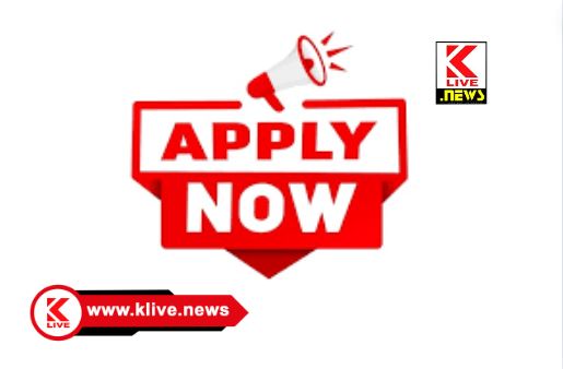 Bhadravati Social Welfare Department  ಮೆಟ್ರಿಕ್ ನಂತರದ ವಿದ್ಯಾರ್ಥಿವೇತನಕ್ಕಾಗಿ ಅರ್ಜಿ ಆಹ್ವಾನ